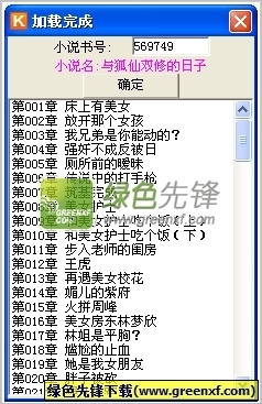 火狐体育app官网